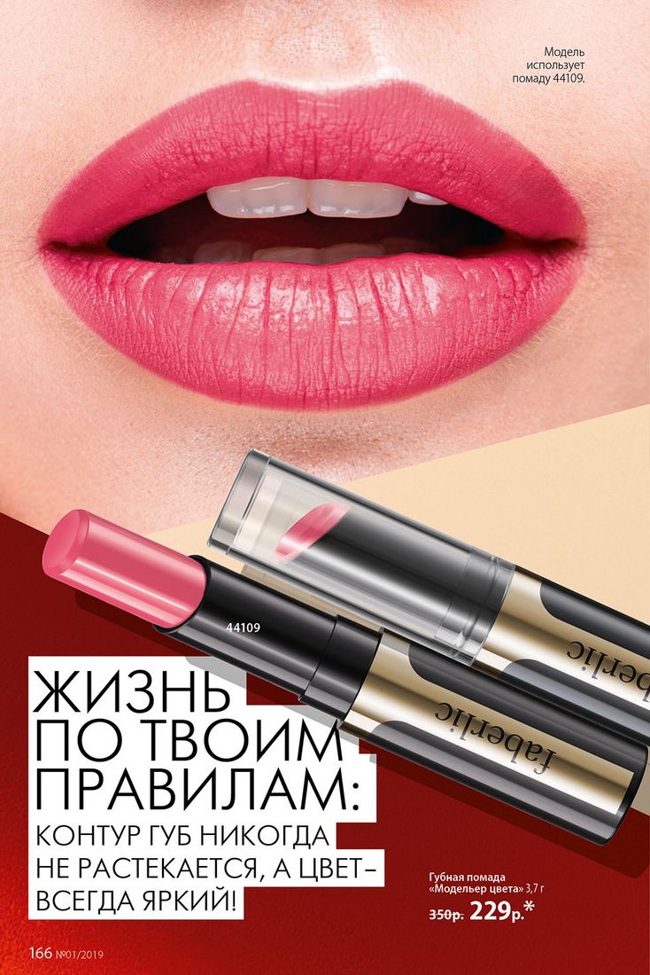 Стр. 186