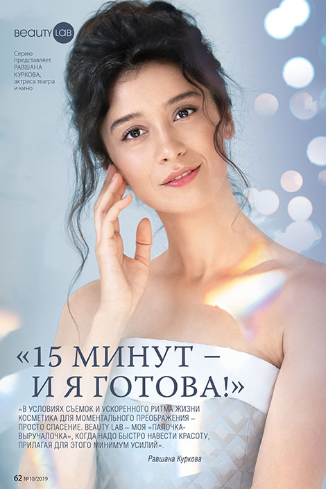 Стр. 69