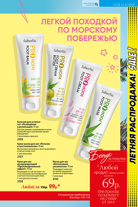 Стр. 133
