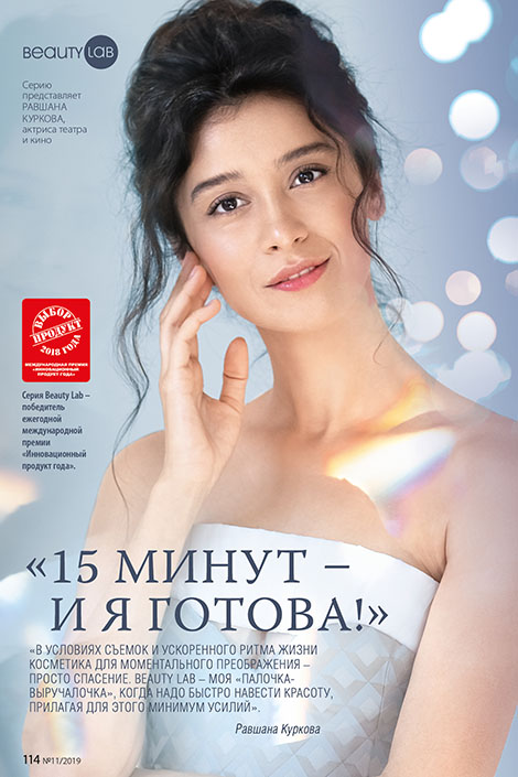 Стр. 128