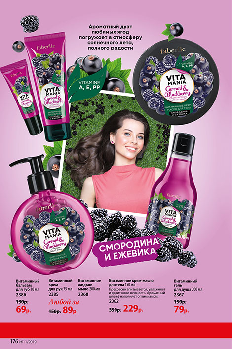 Стр. 197