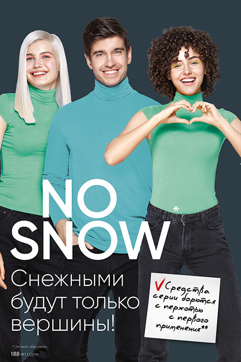 Стр. 211