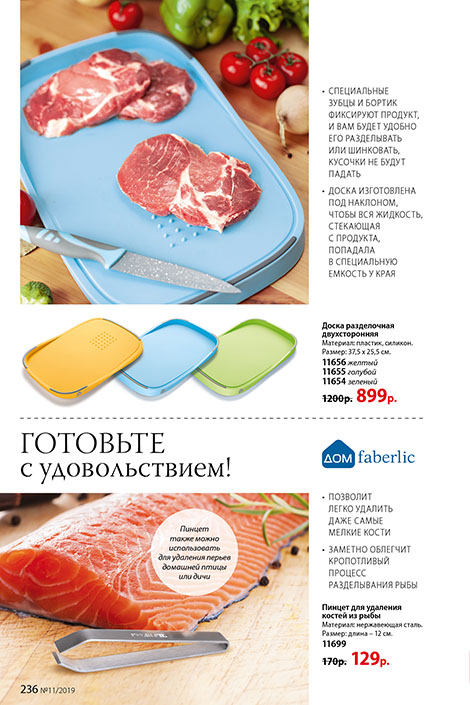 Стр. 265