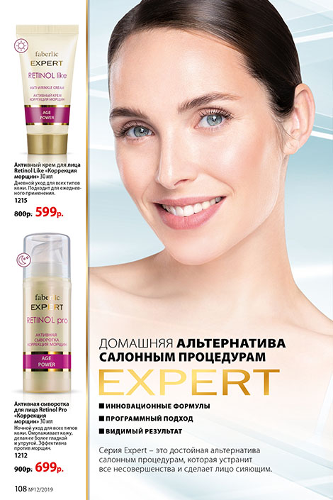 Стр. 121