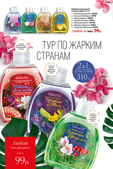 Стр. 159