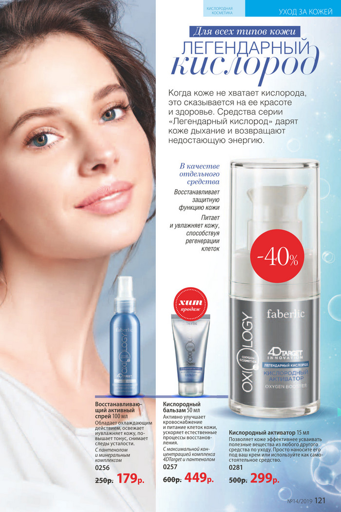 Стр. 136