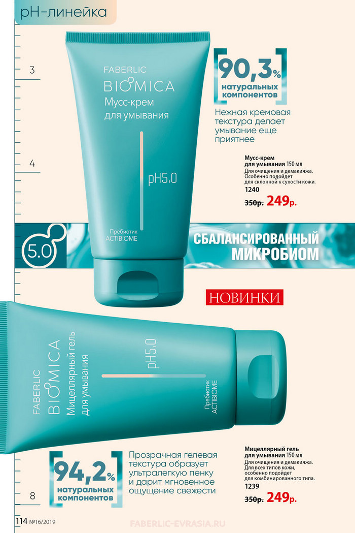 Стр. 128