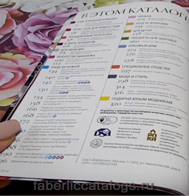Стр. 17