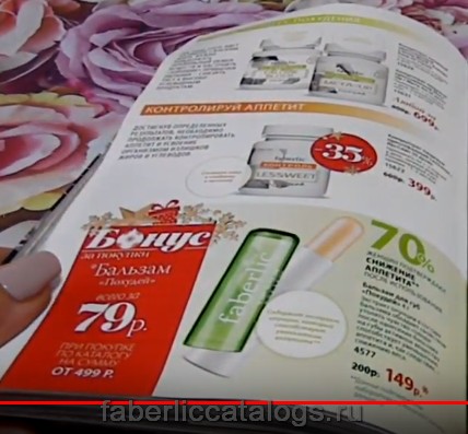 Стр. 285