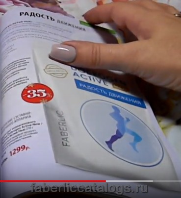 Стр. 289