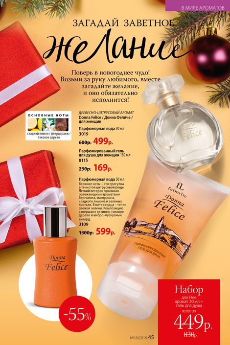 Стр. 50