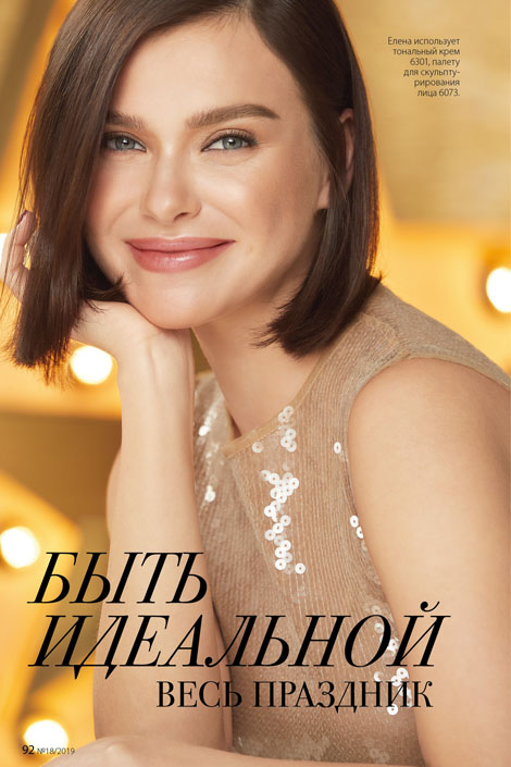 Стр. 103