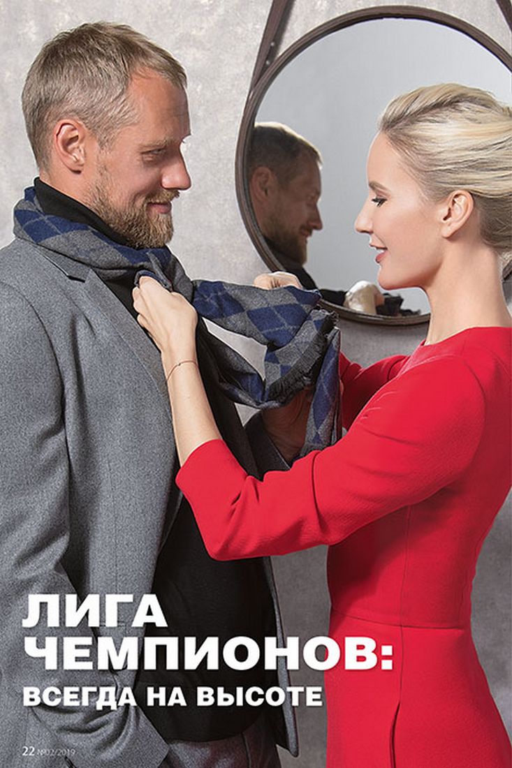 Стр. 24