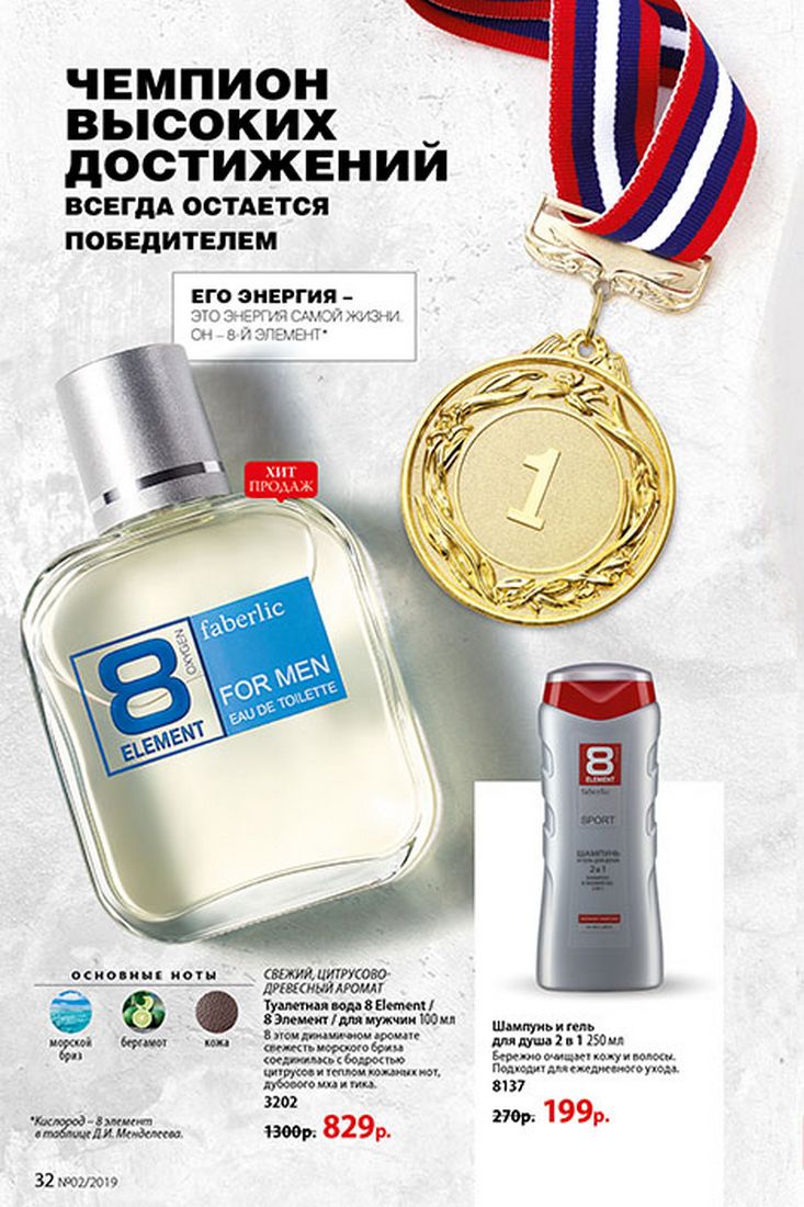 Стр. 35