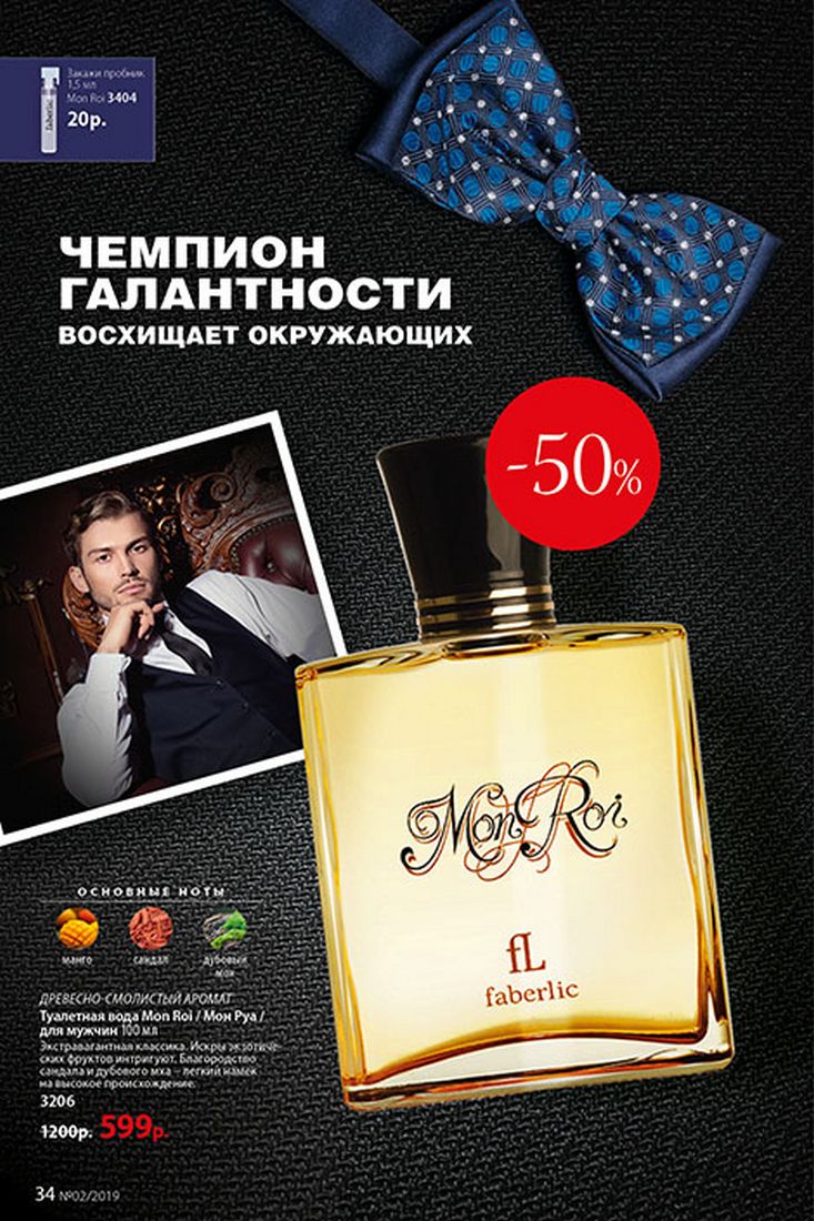 Стр. 38