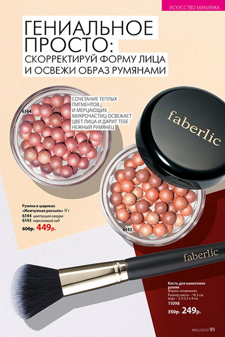 Стр. 102