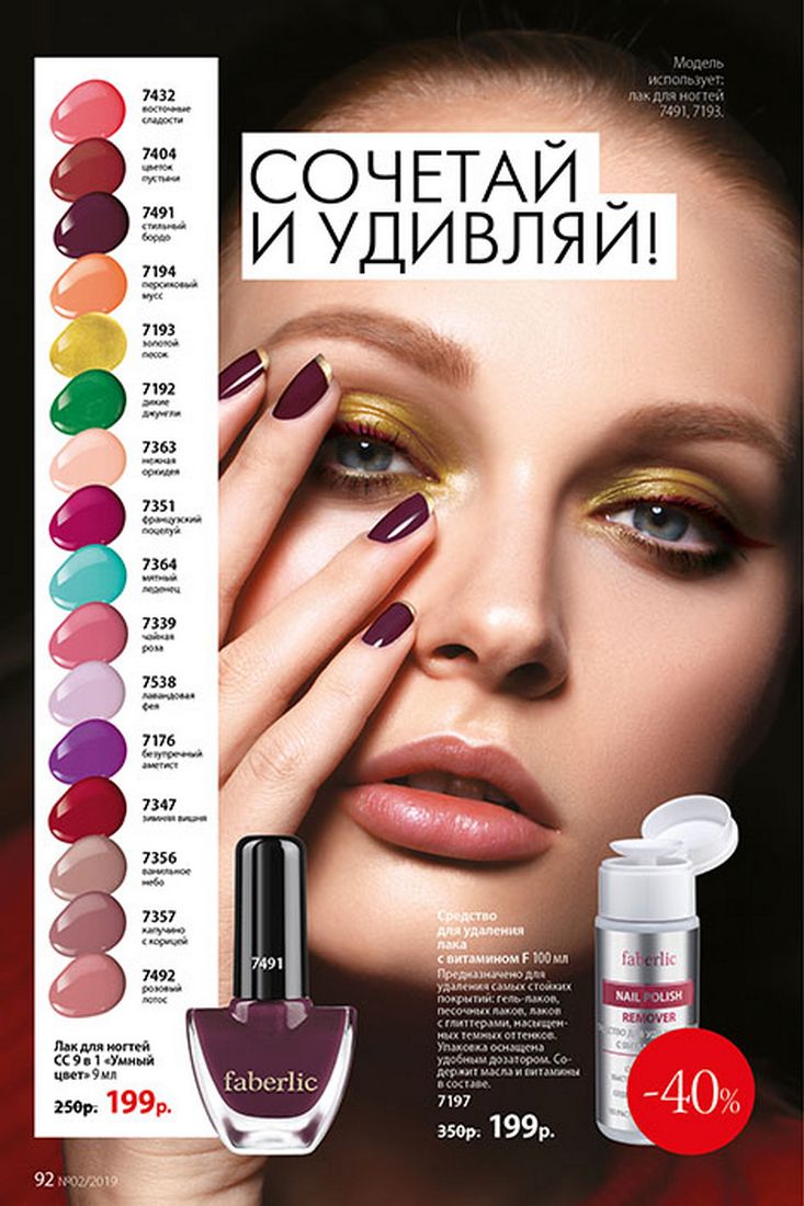 Стр. 103