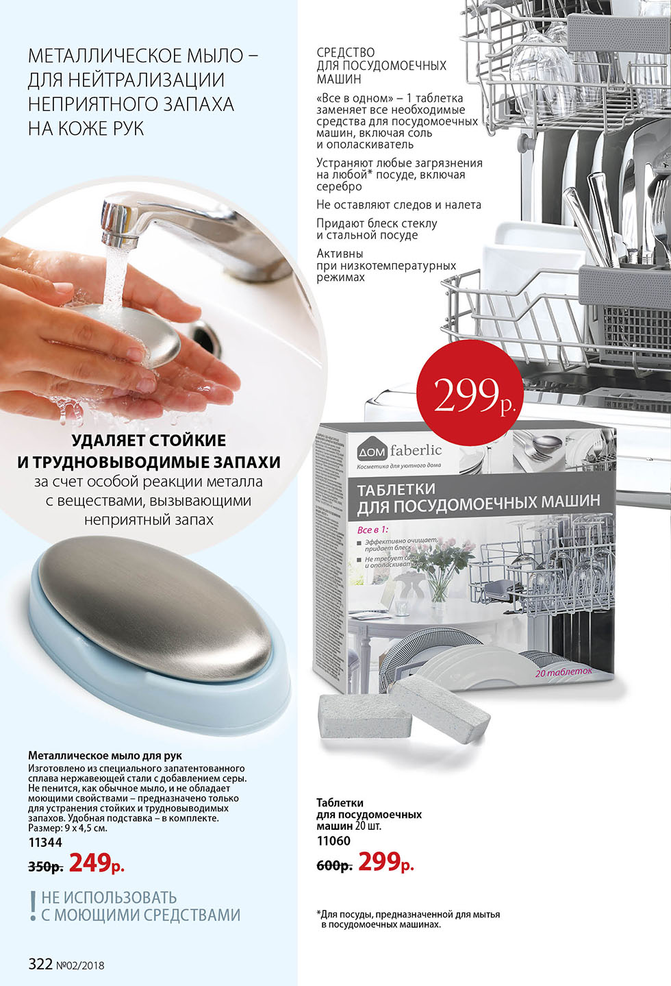 Стр. 362