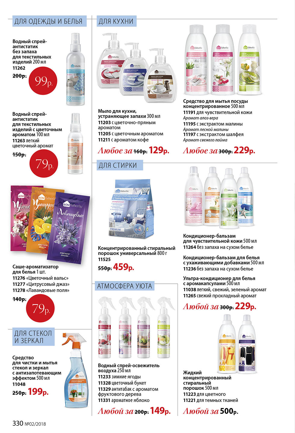 Стр. 371
