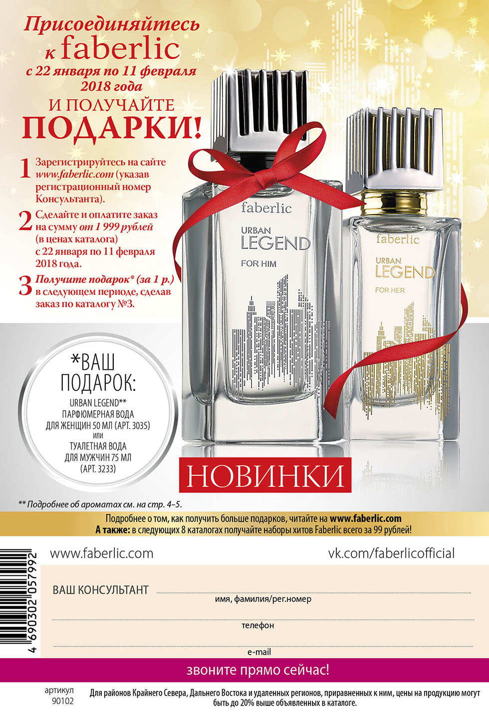 Стр. 382