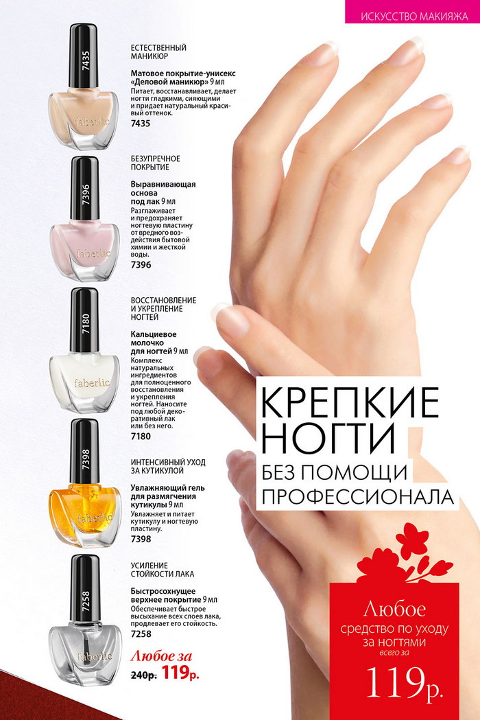 Стр. 113