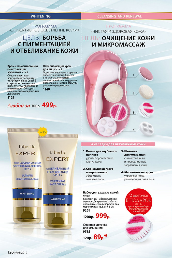 Стр. 141