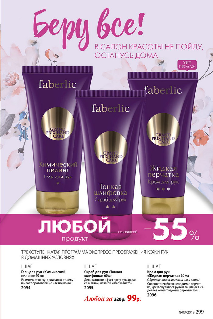 Стр. 336