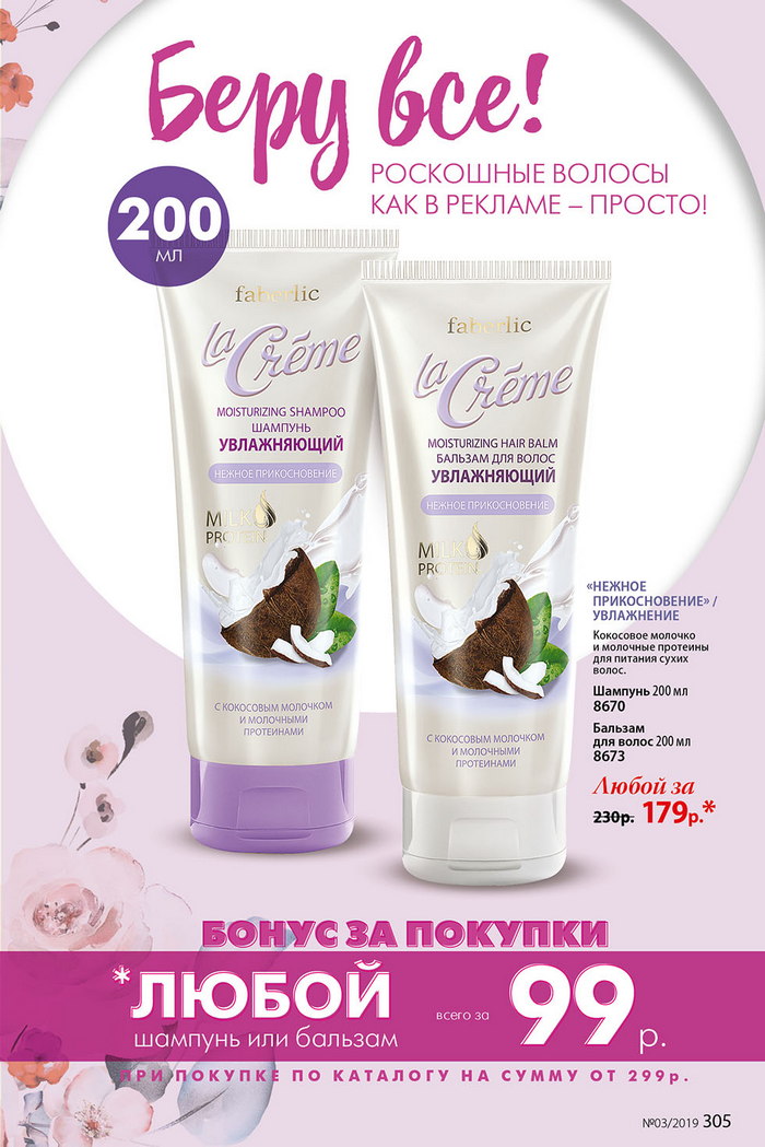 Стр. 343