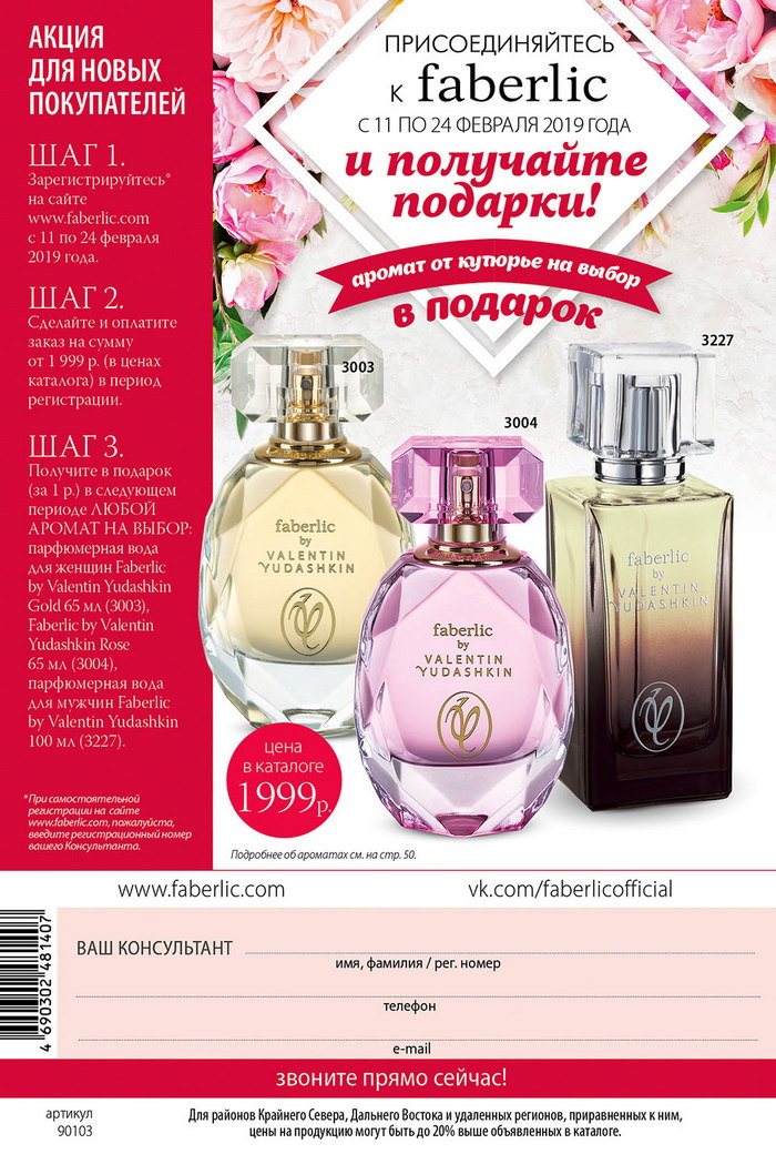 Стр. 364