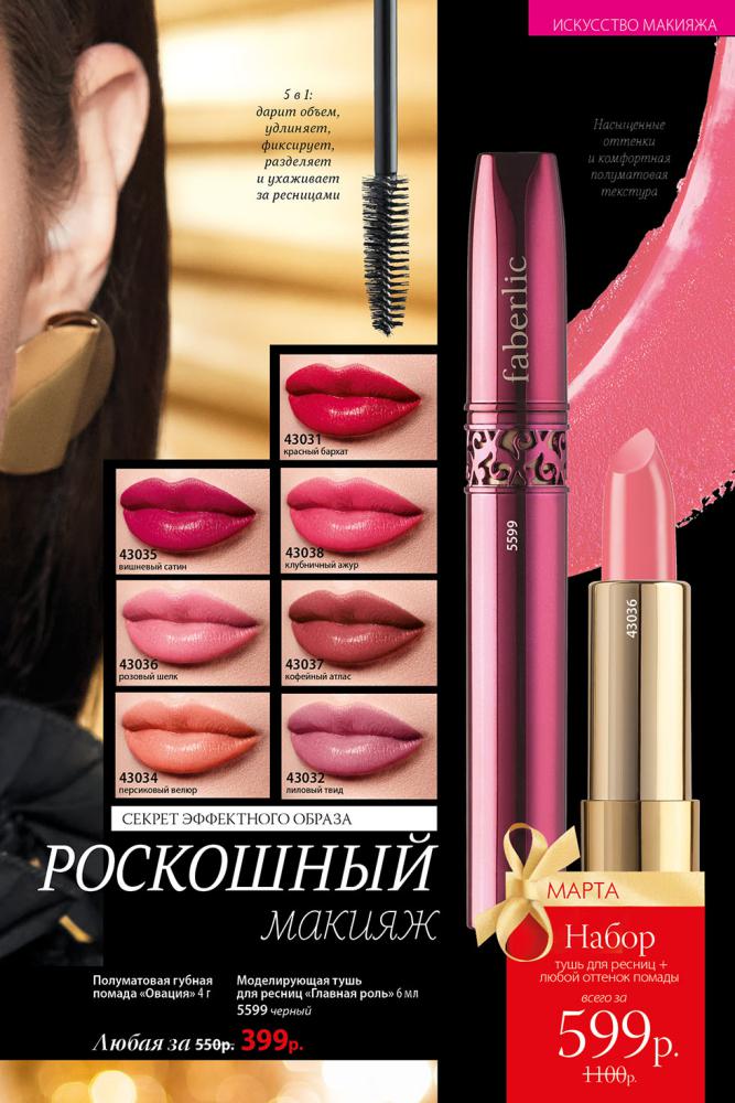 Стр. 95