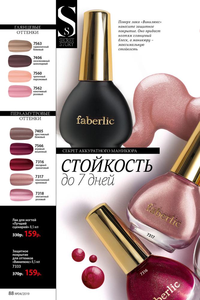 Стр. 98