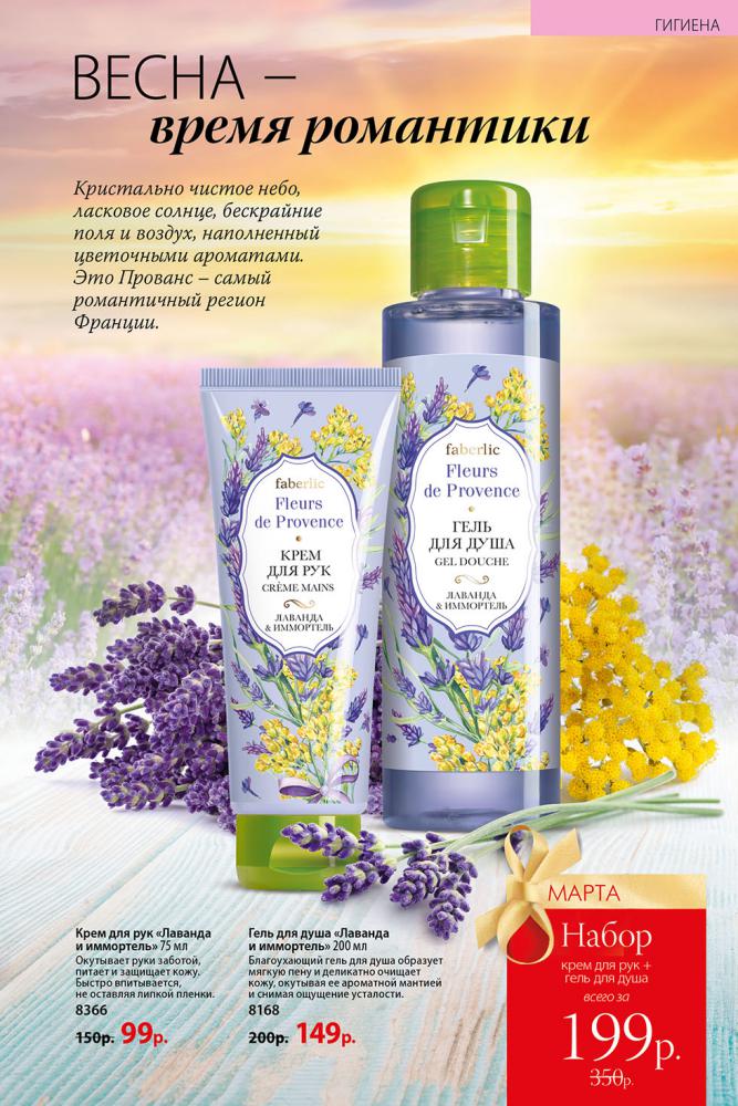 Стр. 151