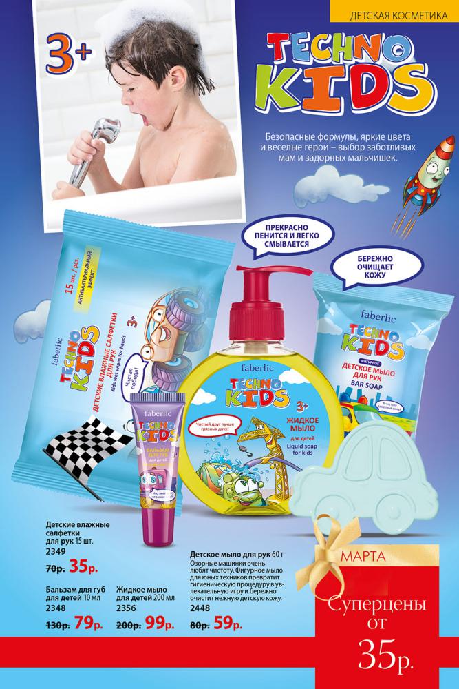 Стр. 205