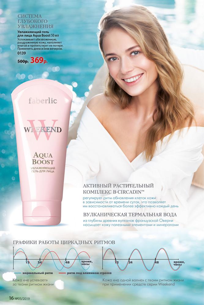 Стр. 17