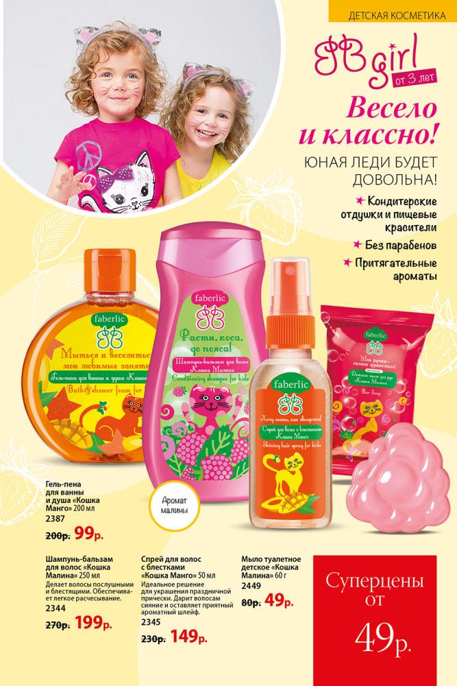 Стр. 111