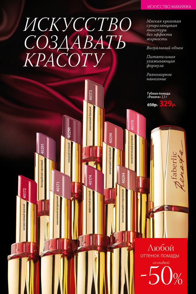 Стр. 113