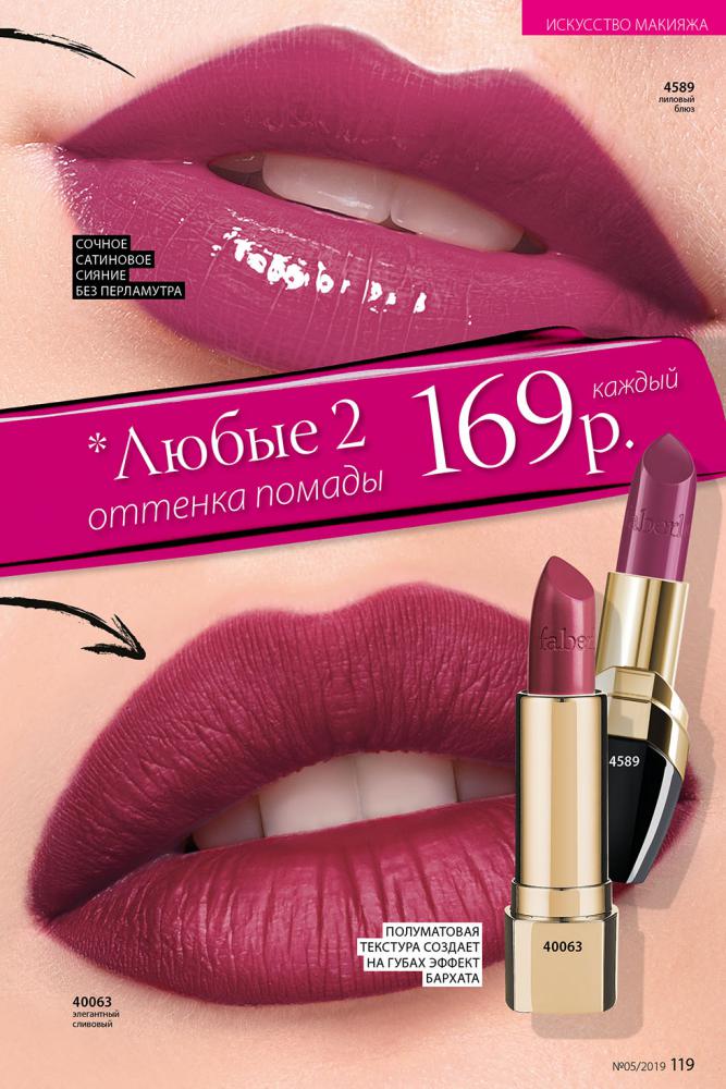 Стр. 133