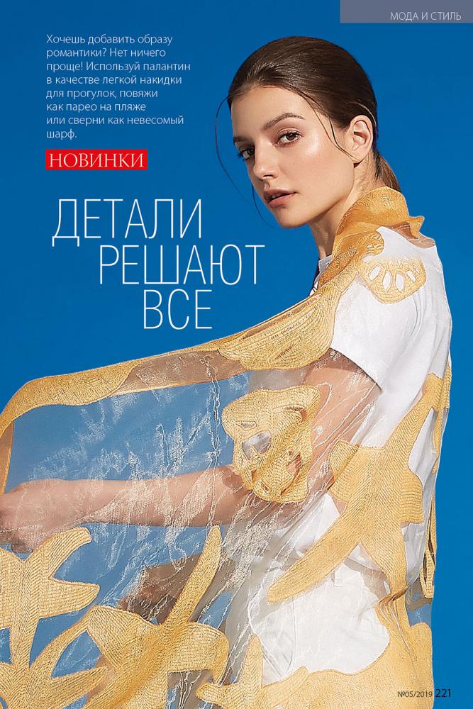 Стр. 248
