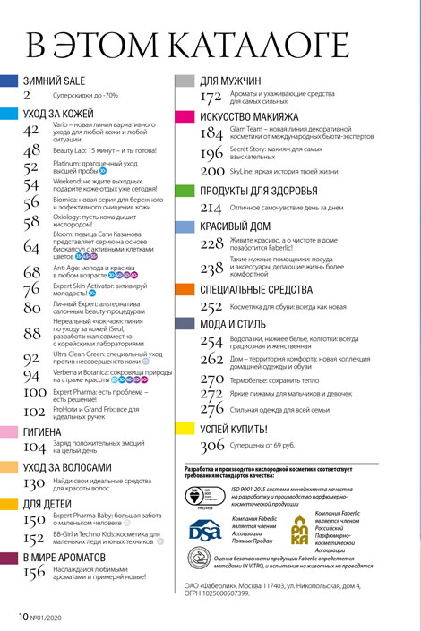 Стр. 11
