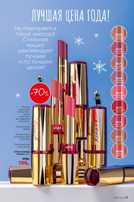 Стр. 28