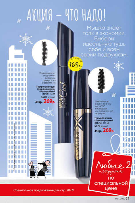 Стр. 32