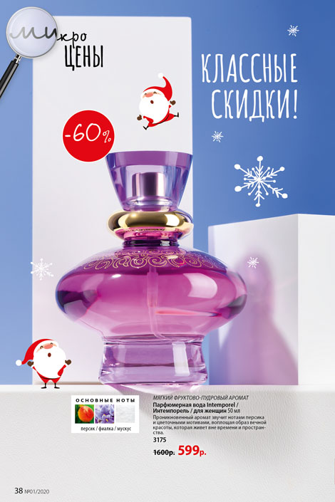 Стр. 42