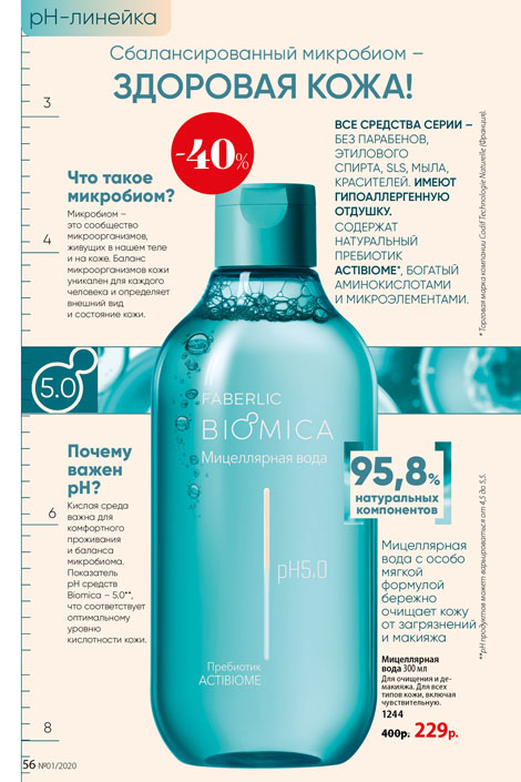 Стр. 62