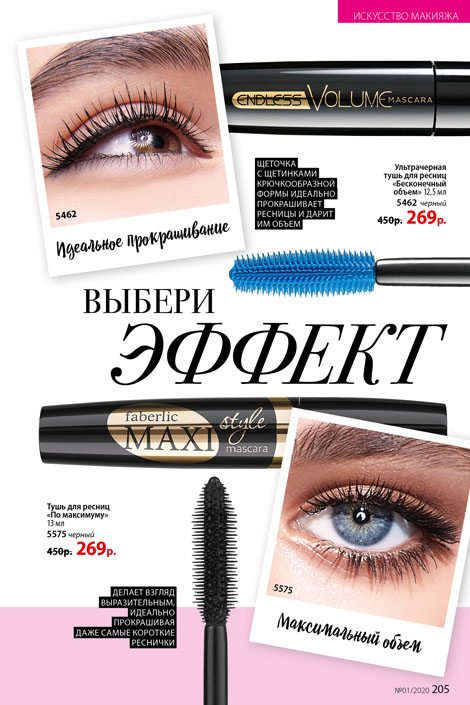 Стр. 230