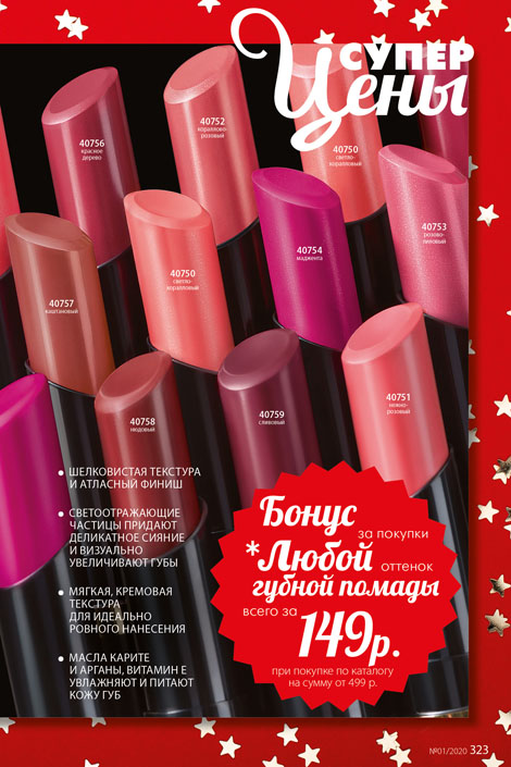 Стр. 363