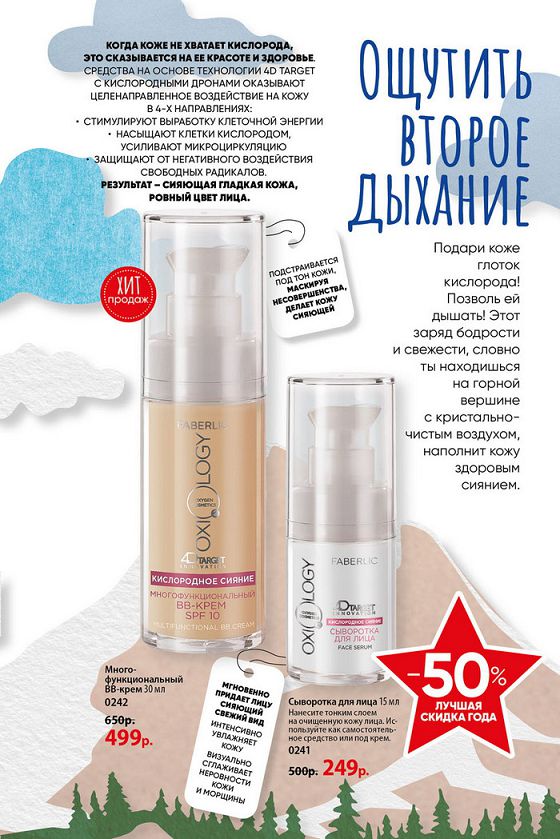 Стр. 12