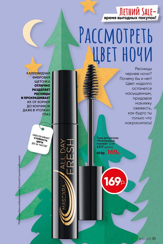 Стр. 39