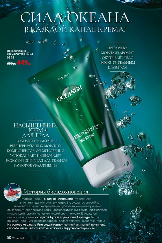 Стр. 56
