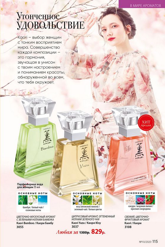 Стр. 129