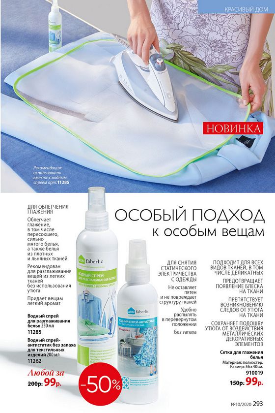 Стр. 329